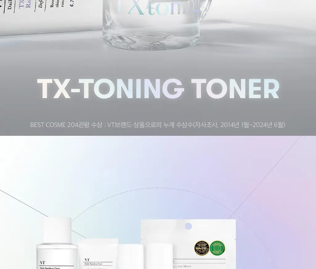 [NEW/기미잡티케어] VT 티엑스토닝 토너 200ml 상세페이지 3